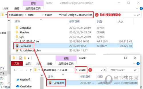 連接Fuzor文件 - BIM,Reivt中文網(wǎng)