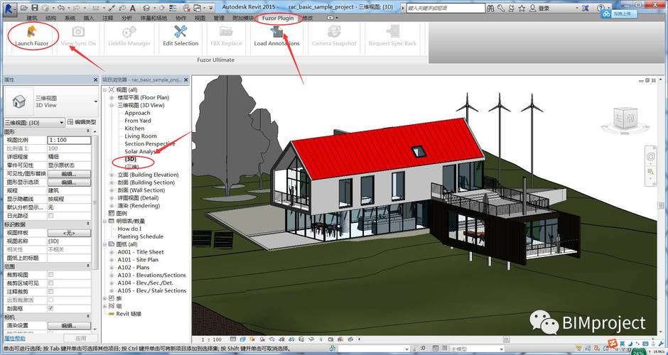 使用Fuzor軟件打開Revit模型 - BIM,Reivt中文網(wǎng)