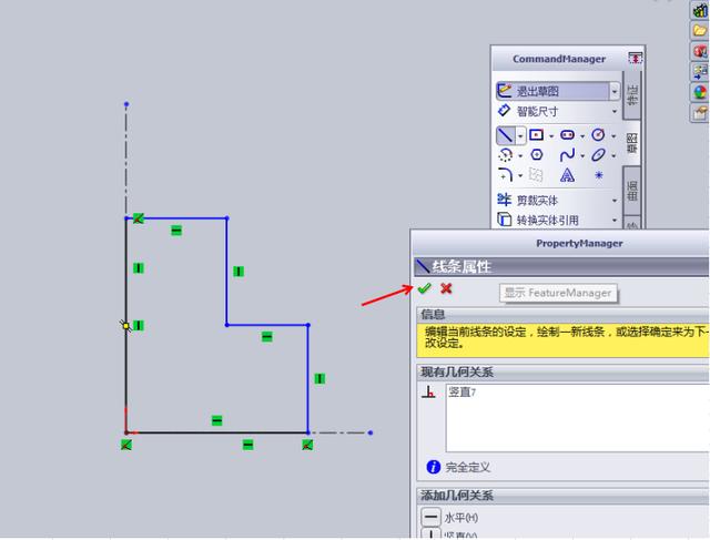 如何在Navisworks中實(shí)現(xiàn)任意角度的旋轉(zhuǎn) - BIM,Reivt中文網(wǎng)