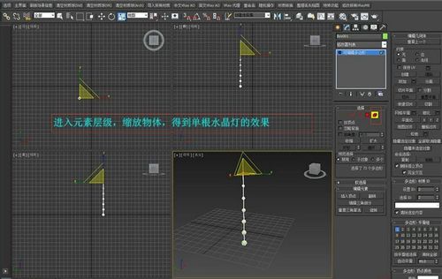 總結(jié)3DMax建模步驟 - BIM,Reivt中文網(wǎng)