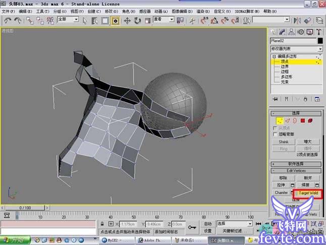 總結(jié)3DMax建模步驟 - BIM,Reivt中文網(wǎng)