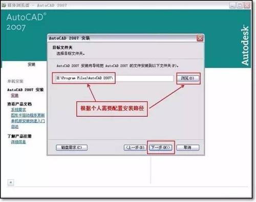 2018年如何在電腦上安裝CAD - BIM,Reivt中文網(wǎng)