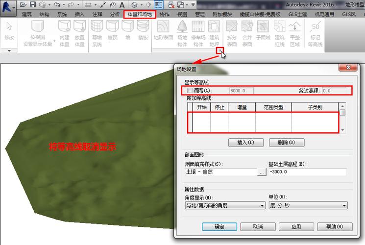 如何取消Revit分析線 - BIM,Reivt中文網(wǎng)