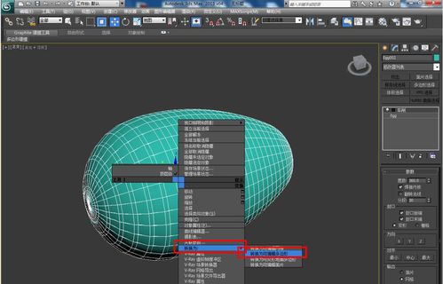 從零開始的3dmax建模教程圖解 - BIM,Reivt中文網