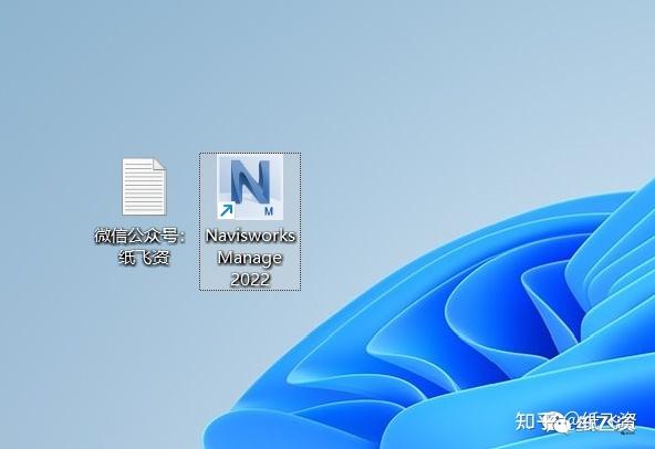 問題解決：使用Navisworks遇到的難題