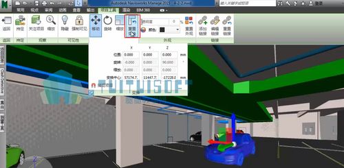 如何在Navisworks中模擬人的行走？ - BIM,Reivt中文網