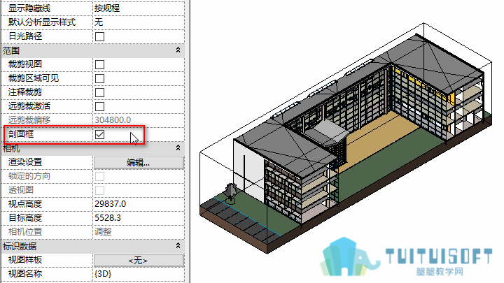 取消剖面框的Revit功能 - BIM,Reivt中文網(wǎng)