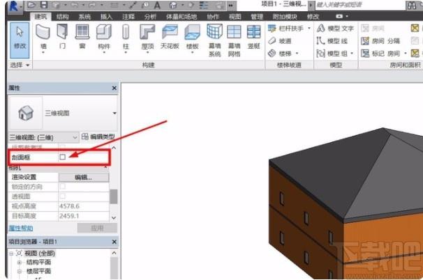 取消剖面框的Revit功能 - BIM,Reivt中文網(wǎng)