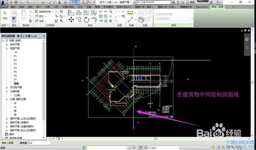 如何在Revit中去除剖面框 - BIM,Reivt中文網(wǎng)