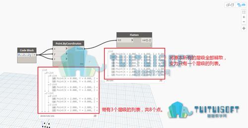 使用dynamo篩選list中的空值的方法 - BIM,Reivt中文網(wǎng)