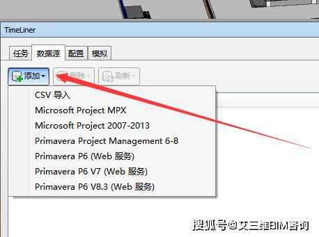 如何在Navisworks中刪除已發(fā)布文件的部分模型 - BIM,Reivt中文網(wǎng)