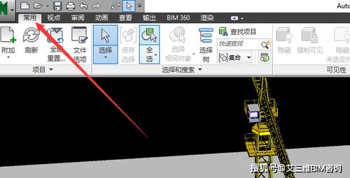 如何在Navisworks中刪除已發(fā)布文件的部分模型 - BIM,Reivt中文網(wǎng)