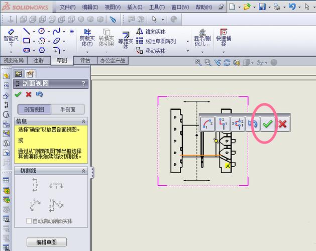 如何在Navisworks中進(jìn)行剖切操作 - BIM,Reivt中文網(wǎng)