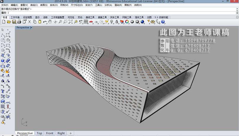 學(xué)習(xí)參數(shù)化設(shè)計(jì)的指南 - BIM,Reivt中文網(wǎng)