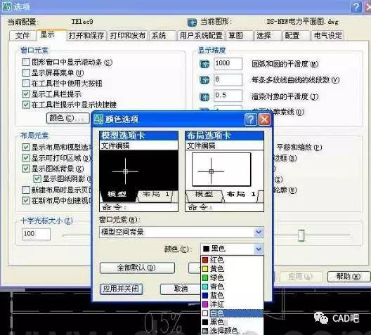 如何在CAD中將背景轉換為白色的圖像 - BIM,Reivt中文網