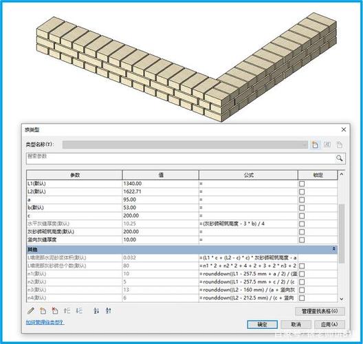 參數(shù)化排磚的動(dòng)力學(xué) - BIM,Reivt中文網(wǎng)