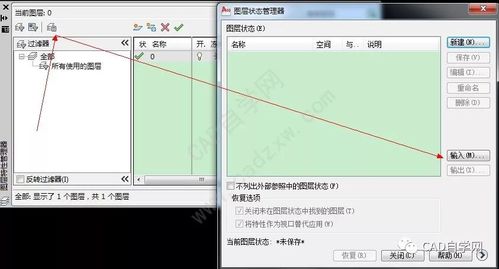 如何確保CAD導(dǎo)入的圖片不消失 - BIM,Reivt中文網(wǎng)