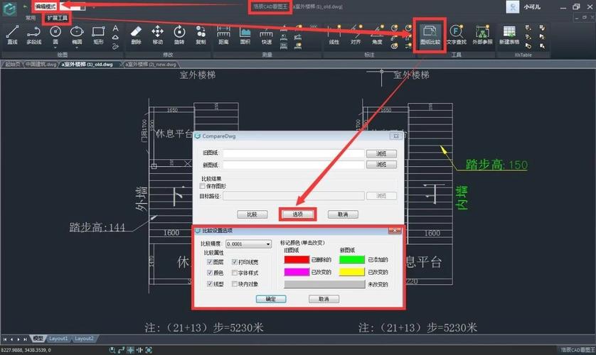 如何在浩辰CAD中導入圖片 - BIM,Reivt中文網(wǎng)