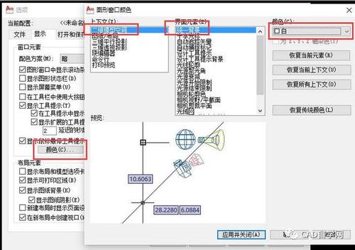 如何在CAD中導(dǎo)入具有指定尺寸的圖片 - BIM,Reivt中文網(wǎng)