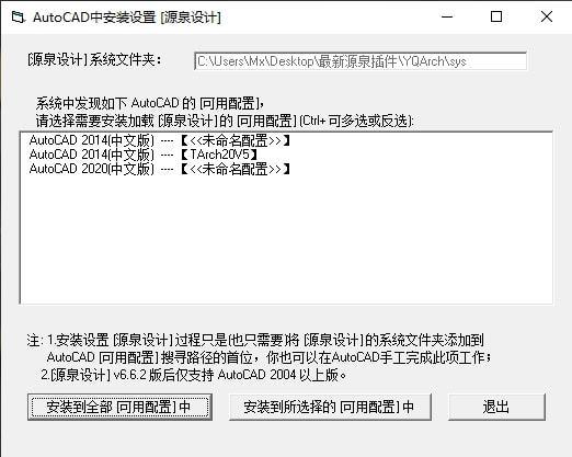 如何完全卸載CAD軟件 - BIM,Reivt中文網(wǎng)