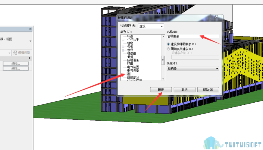 在Revit中，如何查找屬性位置 - BIM,Reivt中文網(wǎng)