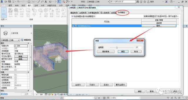 如何打開Revit2018的屬性欄？