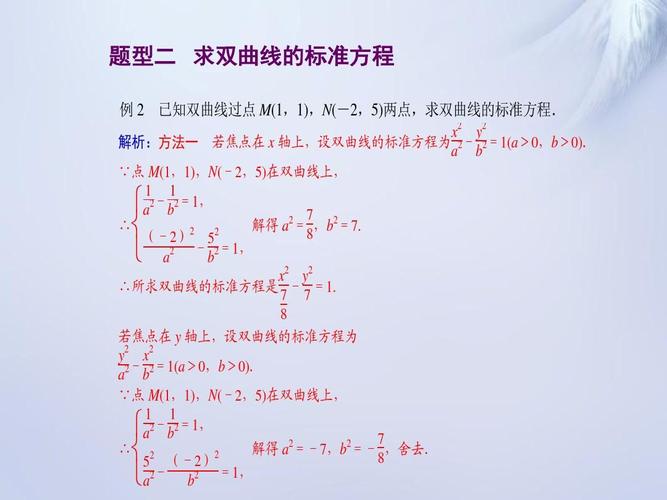 公式推導(dǎo)：描述三維曲線的方程 - BIM,Reivt中文網(wǎng)