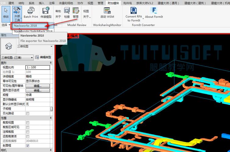 初學(xué)者指南：Navisworks操作入門教程 - BIM,Reivt中文網(wǎng)