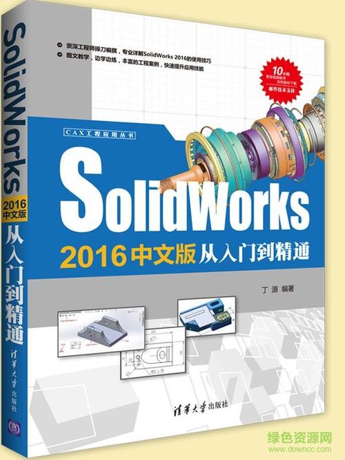 Navisworks入門指南PDF - BIM,Reivt中文網