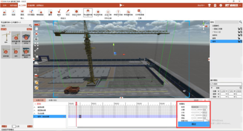 如何制作BIM5D施工模擬動畫 - BIM,Reivt中文網(wǎng)