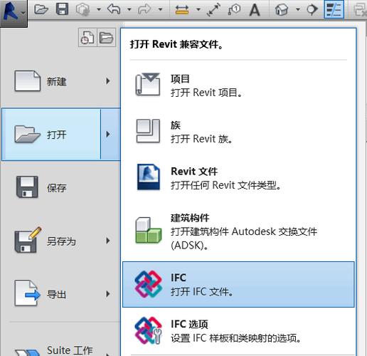 能否在Revit中編輯打開的IFC文件？ - BIM,Reivt中文網(wǎng)