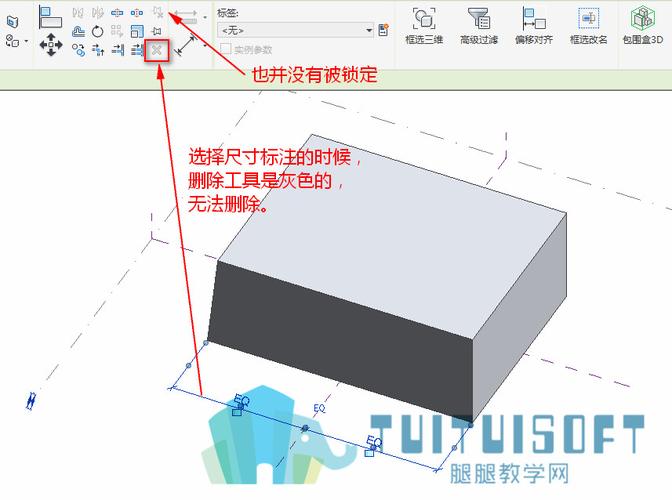 Revit引入了尺寸標(biāo)注類型 - BIM,Reivt中文網(wǎng)