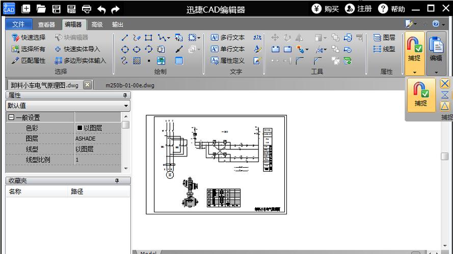 如何用Revit打開DWG文件? - BIM,Reivt中文網(wǎng)