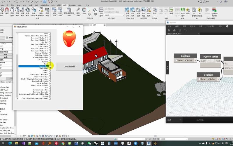 如何在Revit中打開Dynamo - BIM,Reivt中文網(wǎng)