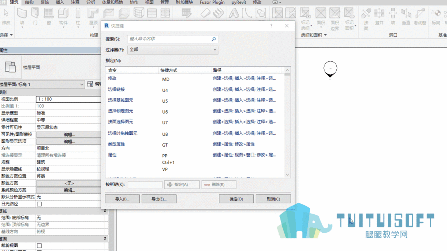 在哪里可以找到Revit的影響范圍命令？ - BIM,Reivt中文網(wǎng)