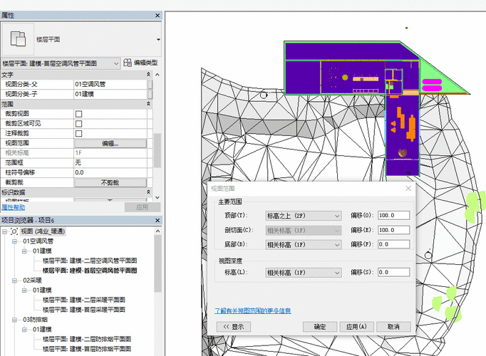 Revit的影響范圍及影響范圍是什么 - BIM,Reivt中文網(wǎng)