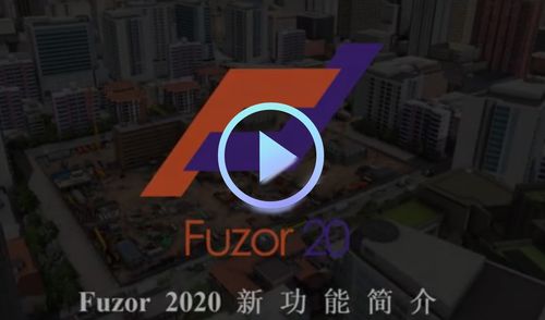 Fuzor旋轉(zhuǎn)動(dòng)畫的轉(zhuǎn)變 - BIM,Reivt中文網(wǎng)