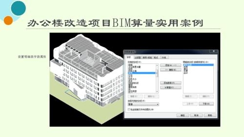 為什么bim5d關聯(lián)模型不顯示模型? - BIM,Reivt中文網(wǎng)