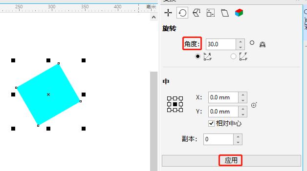 請問FL旋轉(zhuǎn)工具的位置在哪里？ - BIM,Reivt中文網(wǎng)