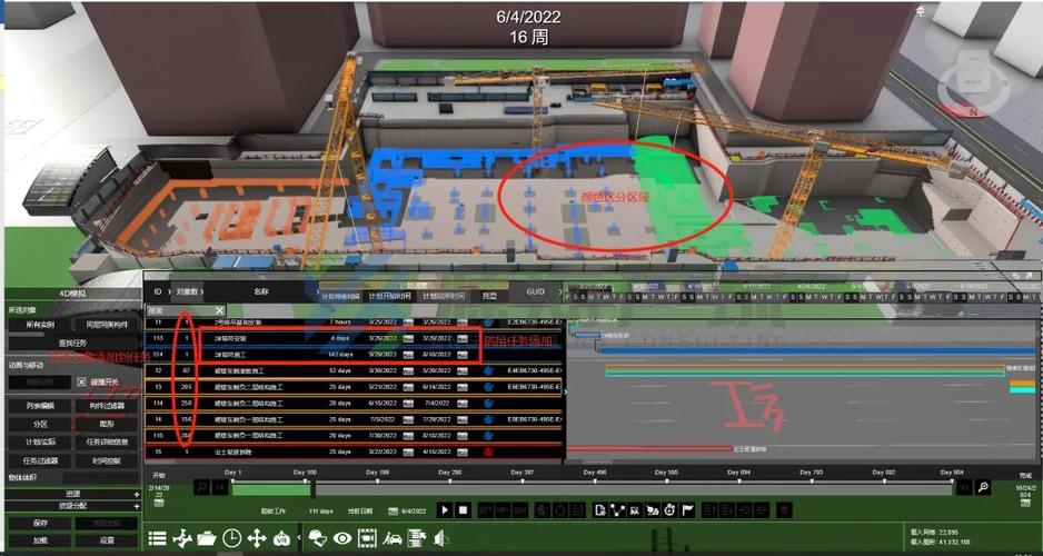 fuzor施工模擬動(dòng)畫(huà)的制作困難 - BIM,Reivt中文網(wǎng)