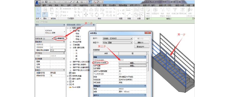 如何在Revit中為構(gòu)件添加材質(zhì) - BIM,Reivt中文網(wǎng)