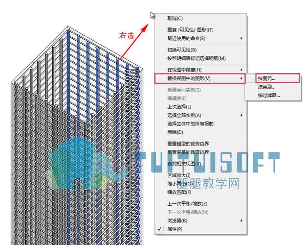 如何在Revit中添加新樓層