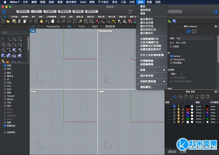 初學者3D建模應該選擇哪些軟件？ - BIM,Reivt中文網(wǎng)