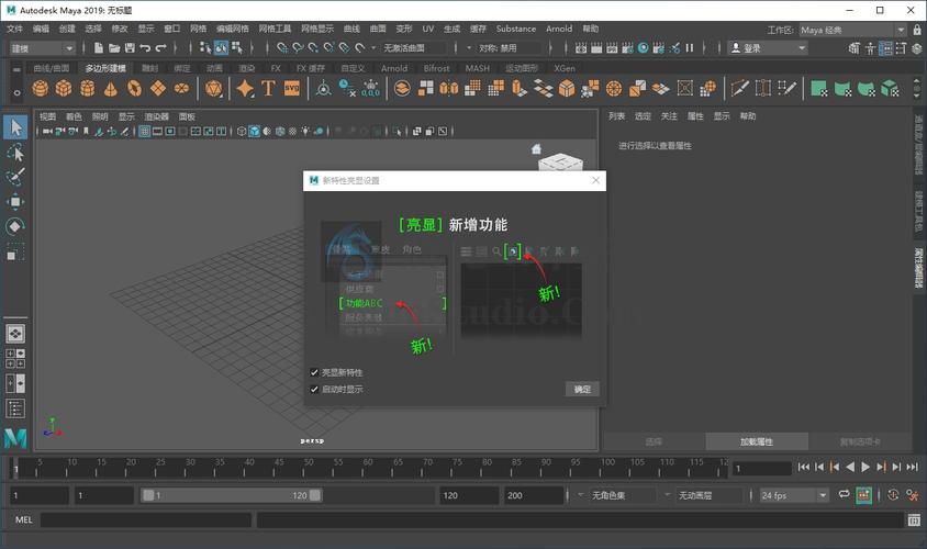 初學者3D建模應該選擇哪些軟件？ - BIM,Reivt中文網(wǎng)