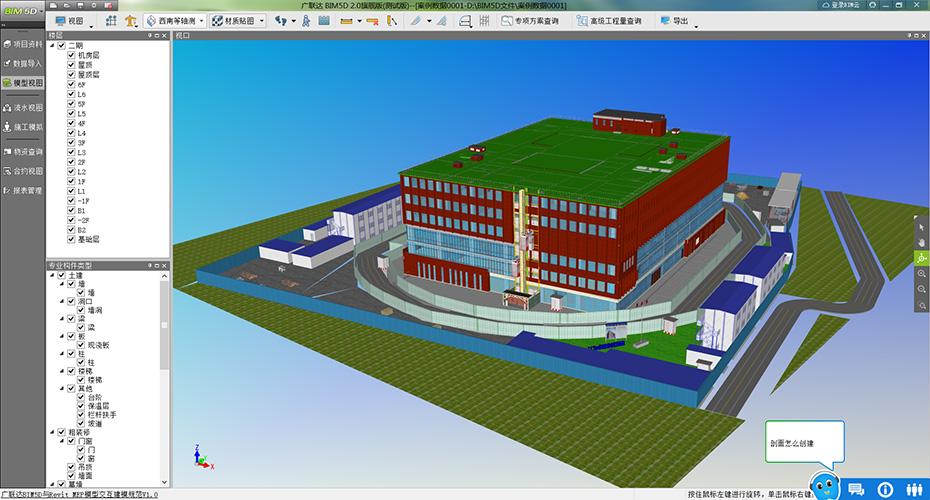 如何處理缺乏圖形的情況下的bim5d關(guān)聯(lián)模型？ - BIM,Reivt中文網(wǎng)