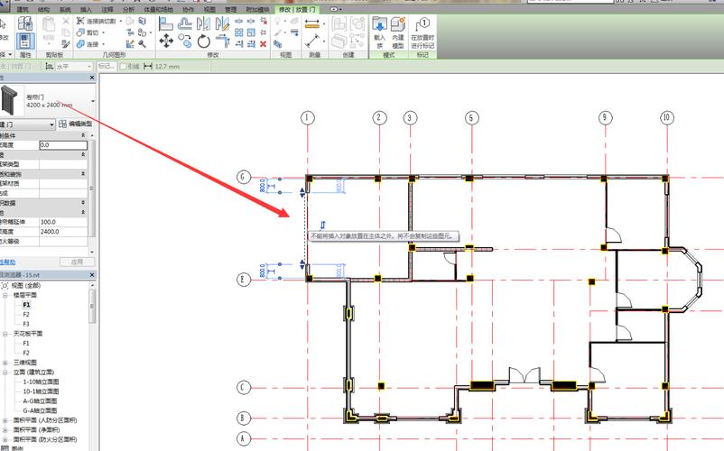 在Revit中如何向樓層平面添加F1 - BIM,Reivt中文網(wǎng)