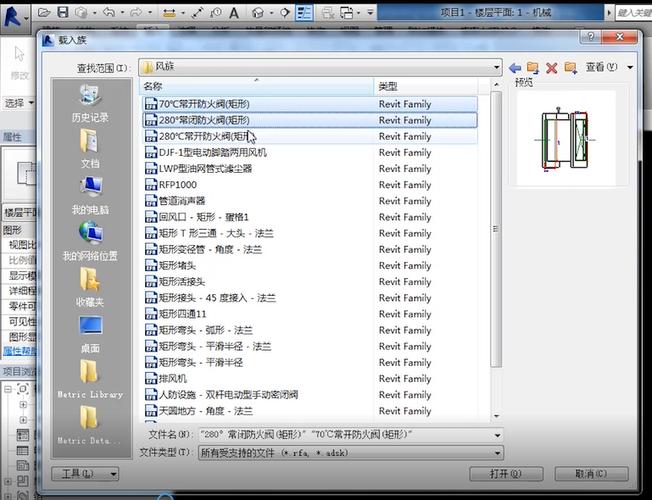 如何在Revit中添加族庫 - BIM,Reivt中文網(wǎng)