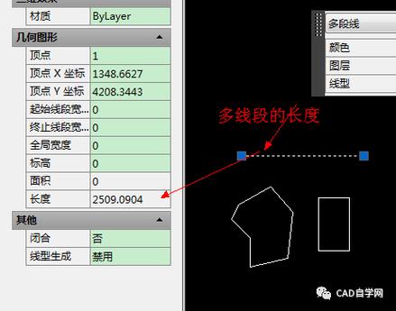 如何使用CAD實現(xiàn)自動面積和周長計算