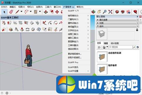 DMM建模軟件工具 - BIM,Reivt中文網