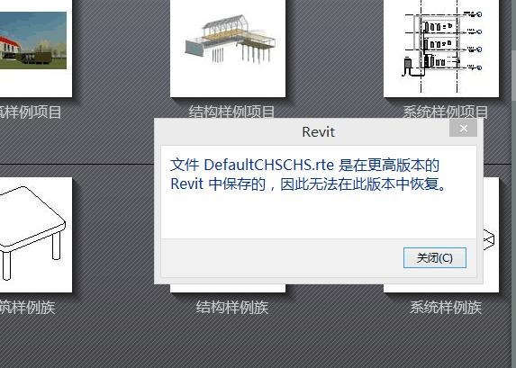 如何在Revit中添加族庫(kù)和樣板文件 - BIM,Reivt中文網(wǎng)